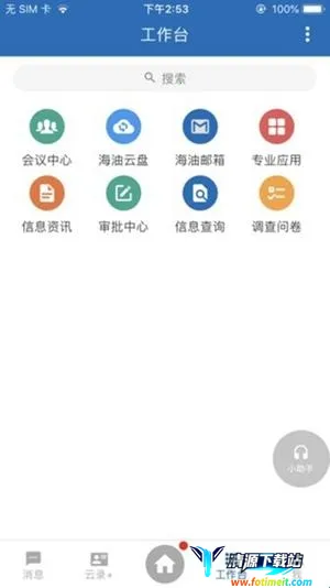 �ƶ��ƺ����(����칫ƽ̨)