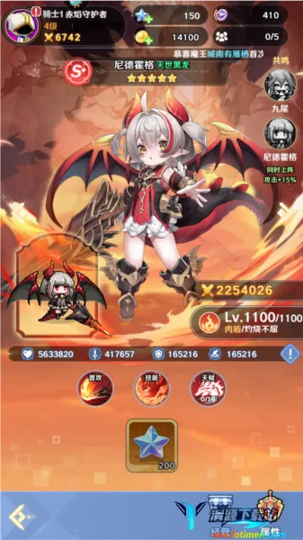 指尖像素城官服 指尖像素城官服