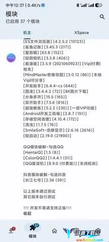 KModuleģ��2026���°汾