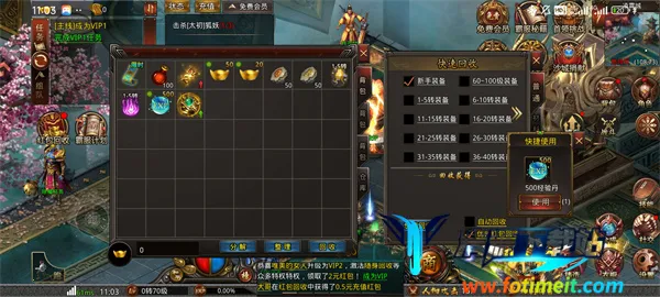 战神域安卓版手机版 战神域安卓版手机版