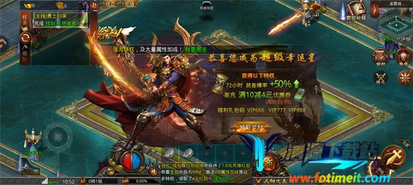 战神域安卓版手机版 战神域安卓版手机版