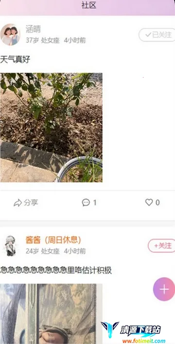 遇拉2026下载安装 遇拉2026下载安装