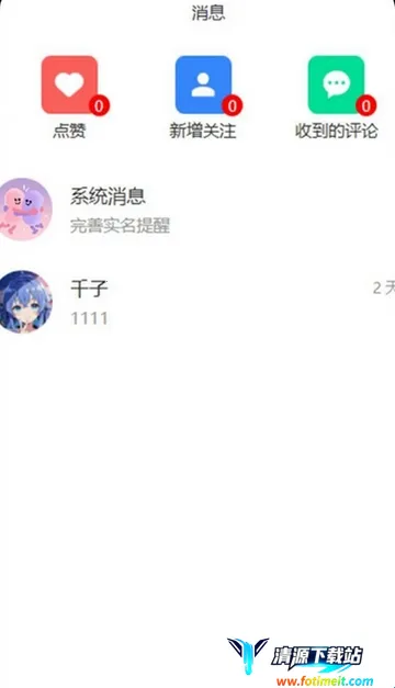 遇拉2026下载安装 遇拉2026下载安装