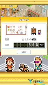 �ʼһ���ѧԺ�ƽ��