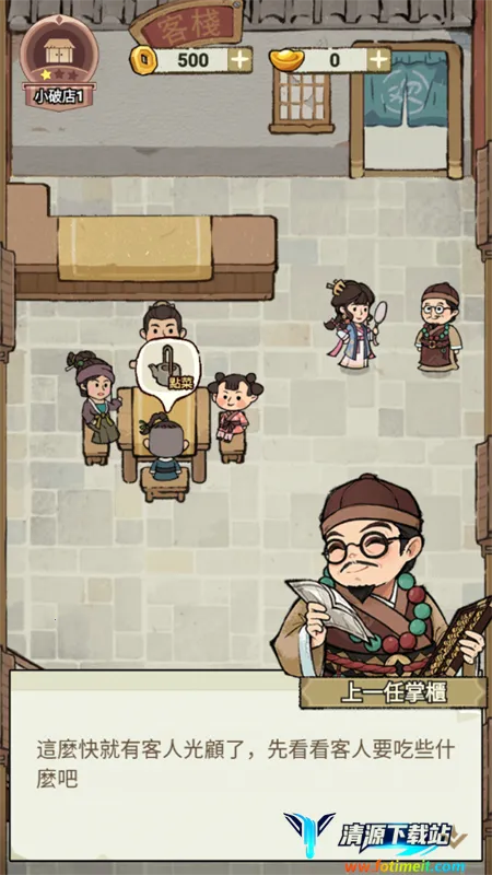 ���ڽ��Ͽ���ջ�ڹ���