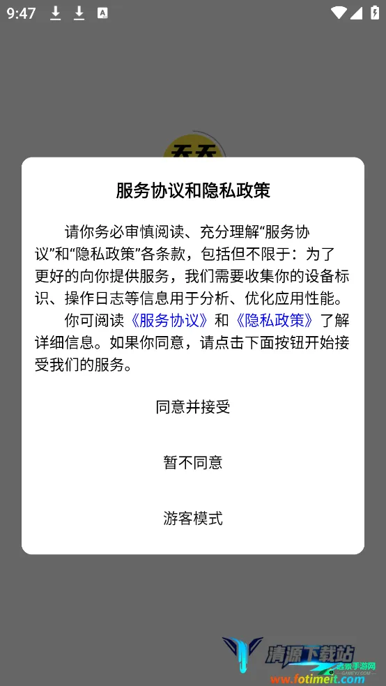 天天漫画网韩漫下拉式版(漫画阅读软件) 天天漫画网韩漫下拉式版(漫画阅读软件)