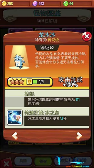 塔防传说MOD作弊菜单 塔防传说MOD作弊菜单