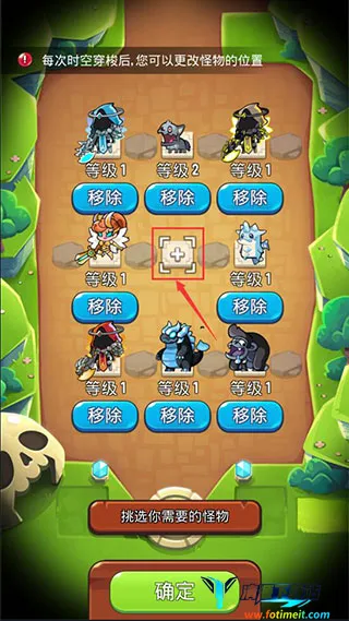 塔防传说MOD作弊菜单 塔防传说MOD作弊菜单