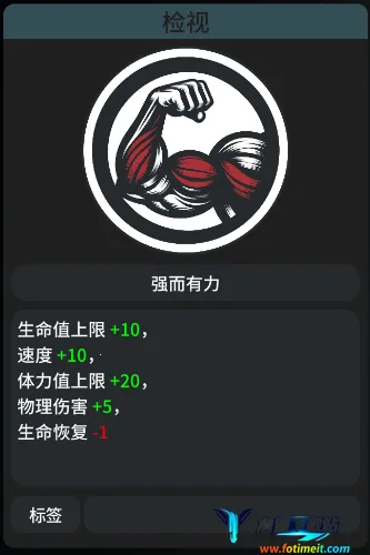 辐射之海破解版 辐射之海破解版