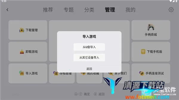 С��ģ�����ȶ���(������Ϸģ����)