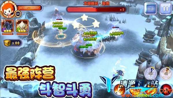 冒险者联盟道具免费版 冒险者联盟道具免费版