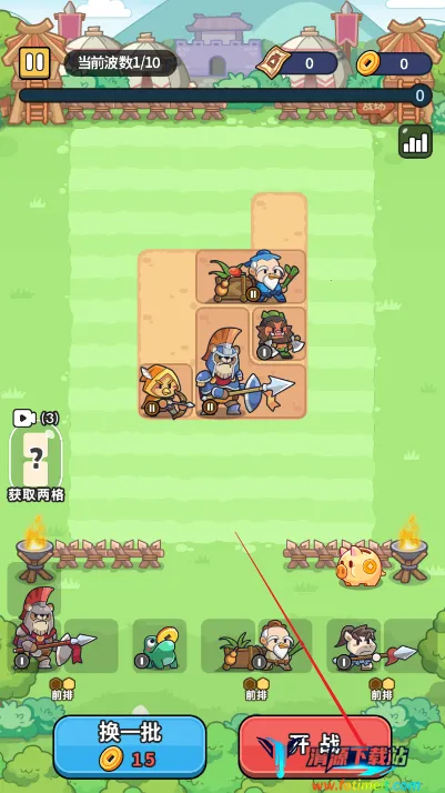 冒险者联盟道具免费版 冒险者联盟道具免费版