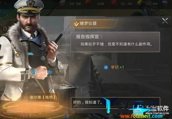 巨兽战场破解版 巨兽战场破解版