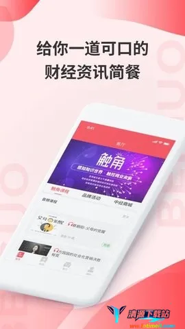 ��������(�ƾ���Ѷƽ̨)