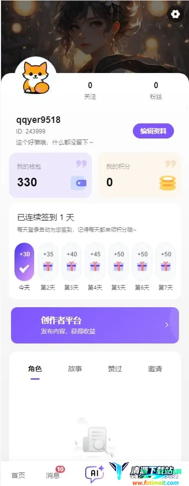 ���������޵����ƽ�