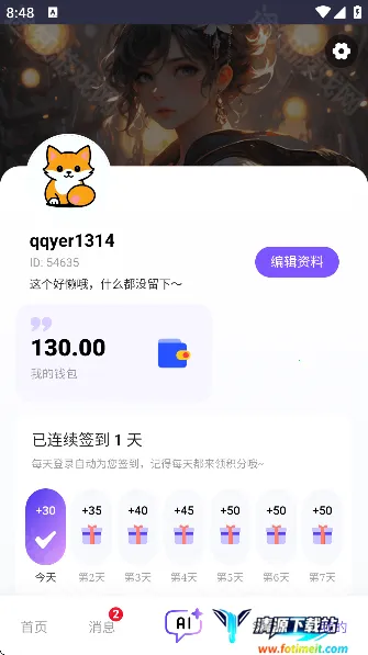 ���������޵����ƽ�