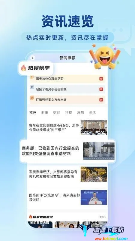 �ٴ��޺������(��ȫ�����)