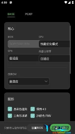 ScePSX2026���ذ�װ