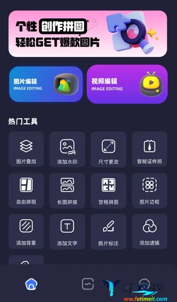 PS��ͼ����(ͼƬ��ͼ����)