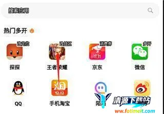 无尽分身破解版永久免费 无尽分身破解版永久免费