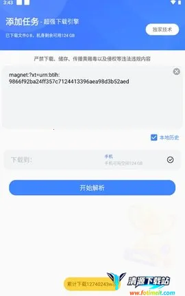 �ƿ�����������vip1.8.6