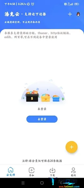 �ƿ�����������vip1.8.6