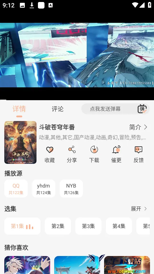 ����4kӰ��tv���ƽ��