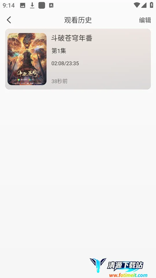 ����4kӰ��tv���ƽ��