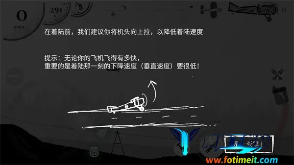 战机公司官方正版下载 战机公司官方正版下载