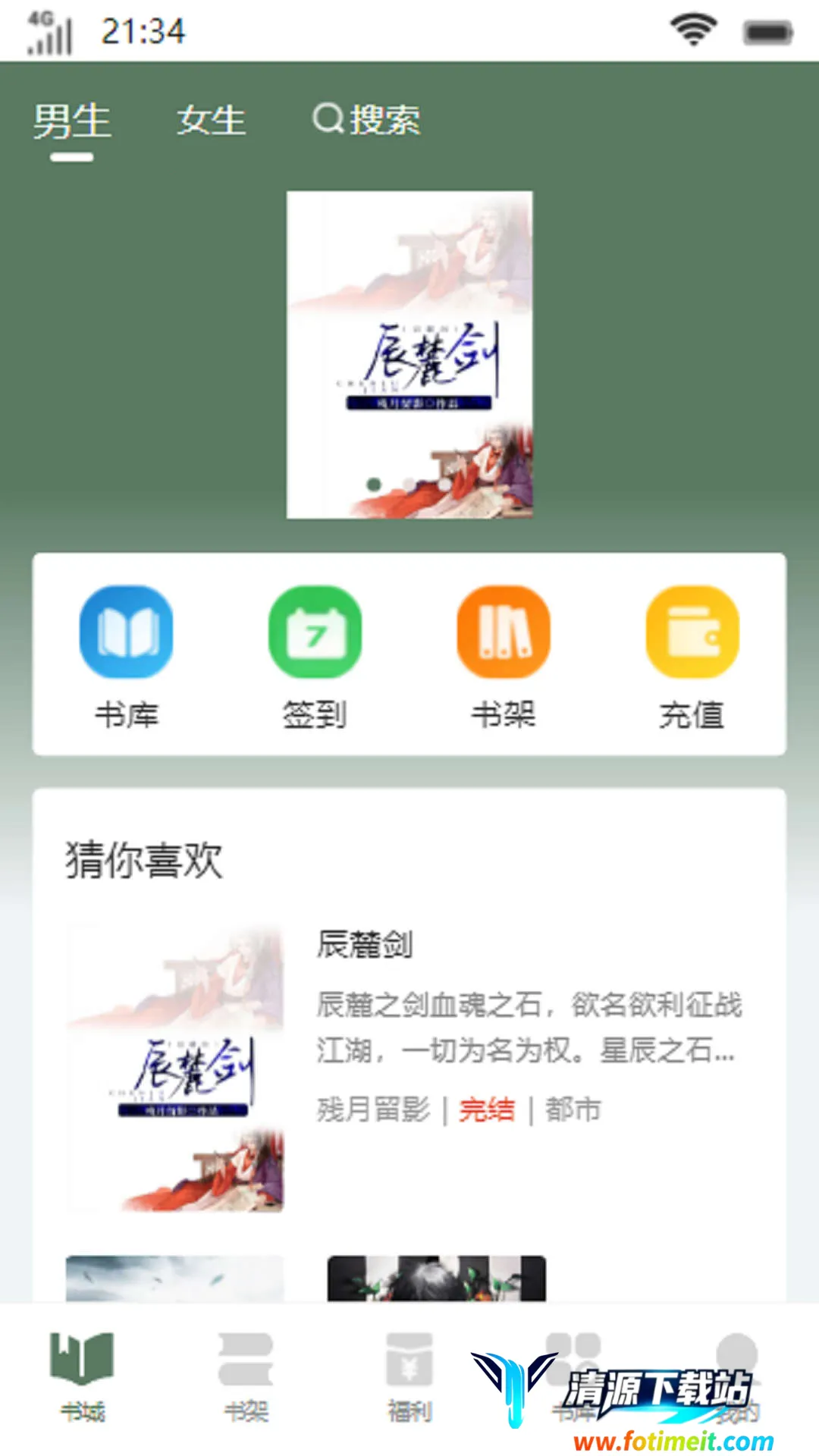 流岚书院2026最新版本 流岚书院2026最新版本