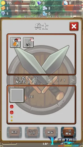 进击的国王免广告 进击的国王免广告