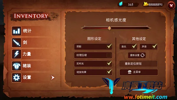 忍者武士隆无限金币版 忍者武士隆无限金币版