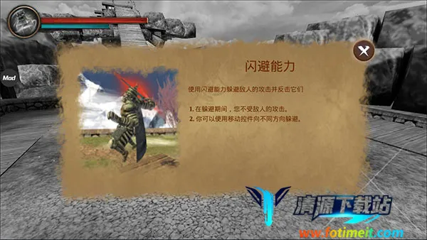 忍者武士隆无限金币版 忍者武士隆无限金币版