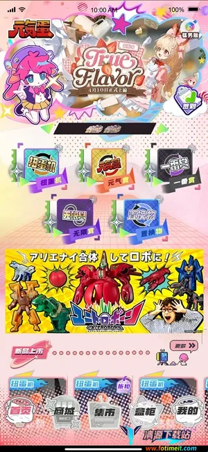 Ԫ����2026�ٷ�����