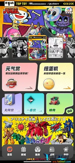 Ԫ����2026�ٷ�����