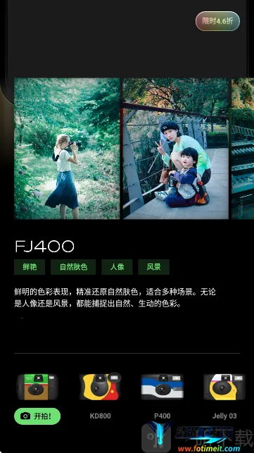 PokaCam(��Ƭ����������)