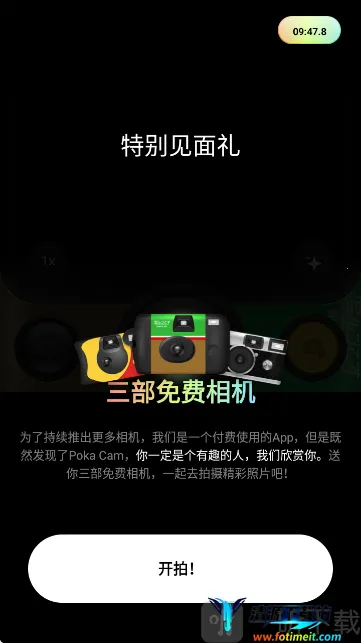 PokaCam(��Ƭ����������)