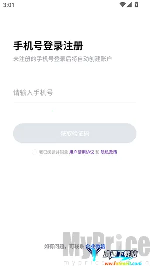 红手指Operator(AI 手机管理助手) 红手指Operator(AI 手机管理助手)