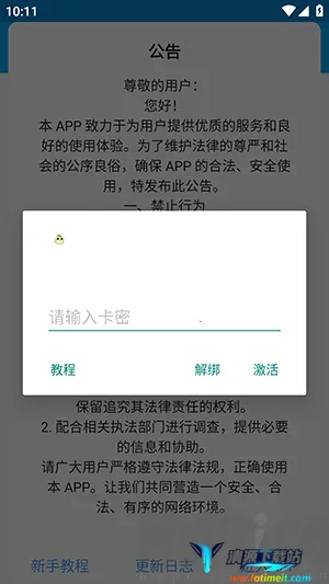 毛豆直装2026官方最新版本 毛豆直装2026官方最新版本