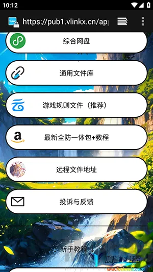 毛豆直装2026官方最新版本 毛豆直装2026官方最新版本