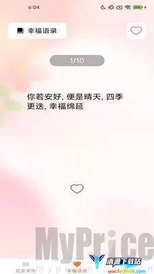 ��Ƥ��(������Ի�����)