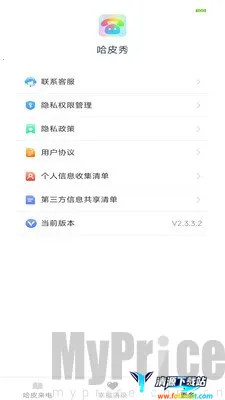 ��Ƥ��(������Ի�����)