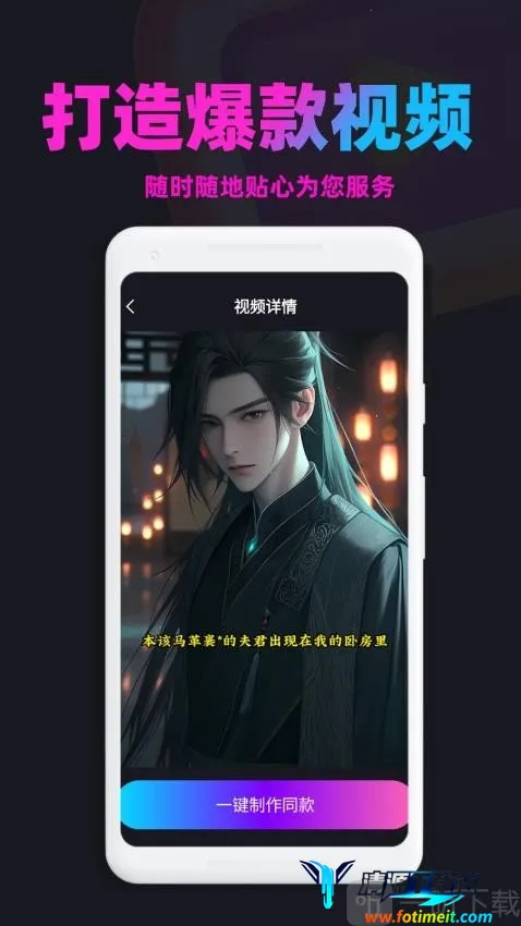 漫画推文2026最新版本 漫画推文2026最新版本