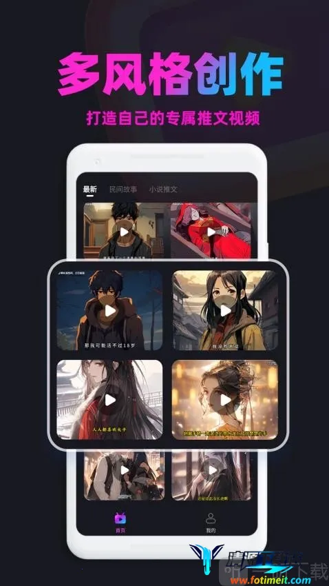 漫画推文2026最新版本 漫画推文2026最新版本