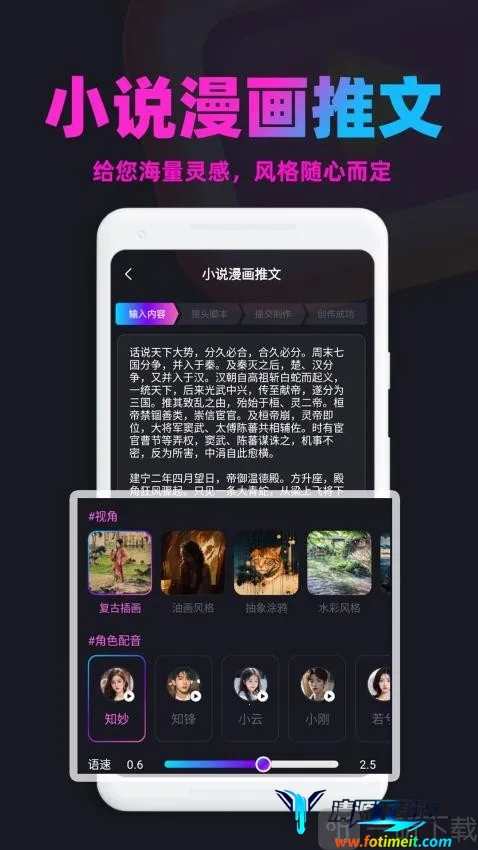 漫画推文2026最新版本 漫画推文2026最新版本