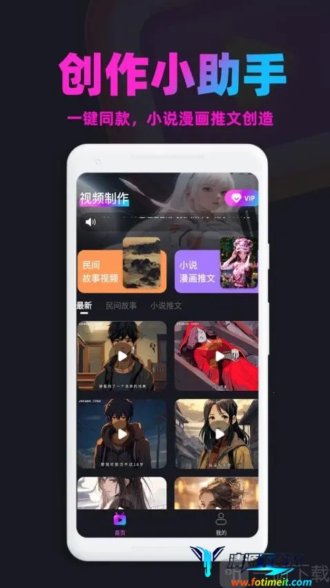 漫画推文2026最新版本 漫画推文2026最新版本