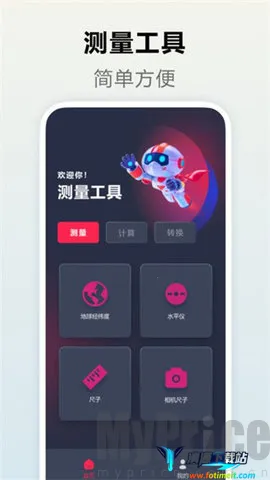 �������������ֻ���