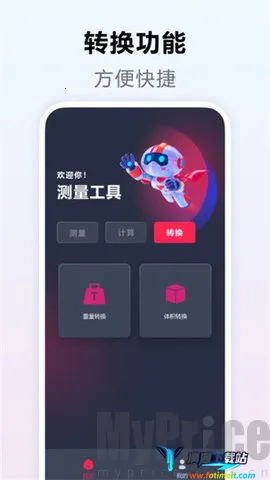 �������������ֻ���