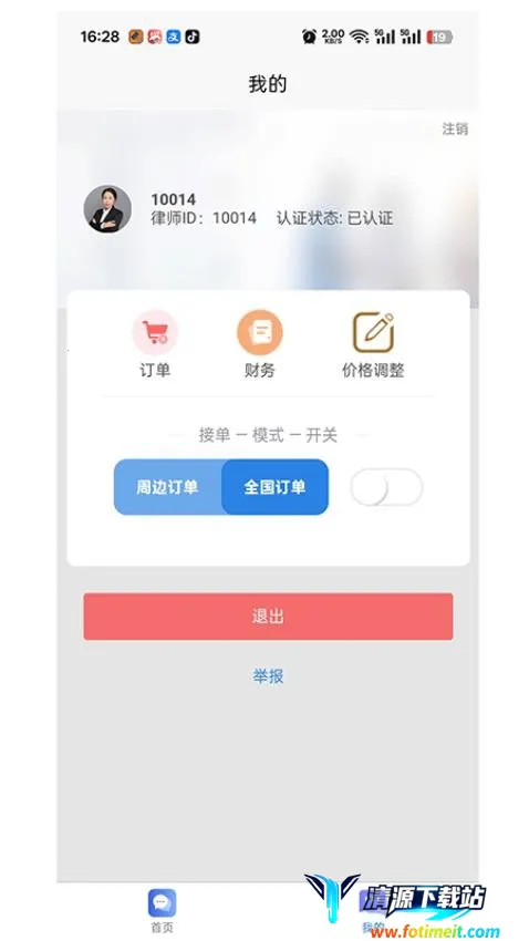 ������(���ɷ���ƽ̨)