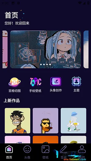 �������ͷ�������ֻ���